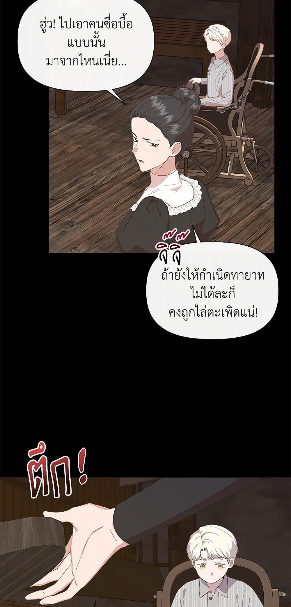 Manga-lc-com อ่านมังงะ อ่านการ์ตูน ออนไลน์ ฟรี I Wasn’t the Cinderella ตอนที่ 1 2 3 4 5 6 7 8 9 10 11 12 13 14 ฟรี ไม่มีโฆษณา Manga-lc - อ่าน มังงะ อ่าน การ์ตูน ออนไลน์ อ่านมังงะ ฟรี
