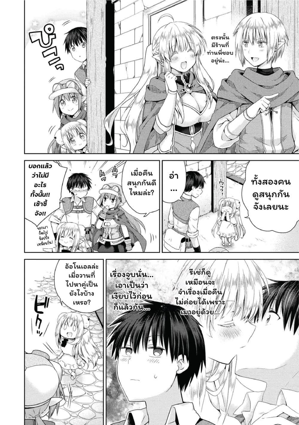 Manga-lc-com อ่านมังงะ อ่านการ์ตูน ออนไลน์ ฟรี Isekai de Kuchizuke wo! Tensei Sekai wa Unmei no Hito de Michiteiru ตอนที่ 1 2 3 4 5 6 7 8 9 10 11 12 13 14 ฟรี ไม่มีโฆษณา Manga-lc - อ่าน มังงะ อ่าน การ์ตูน ออนไลน์ อ่านมังงะ ฟรี