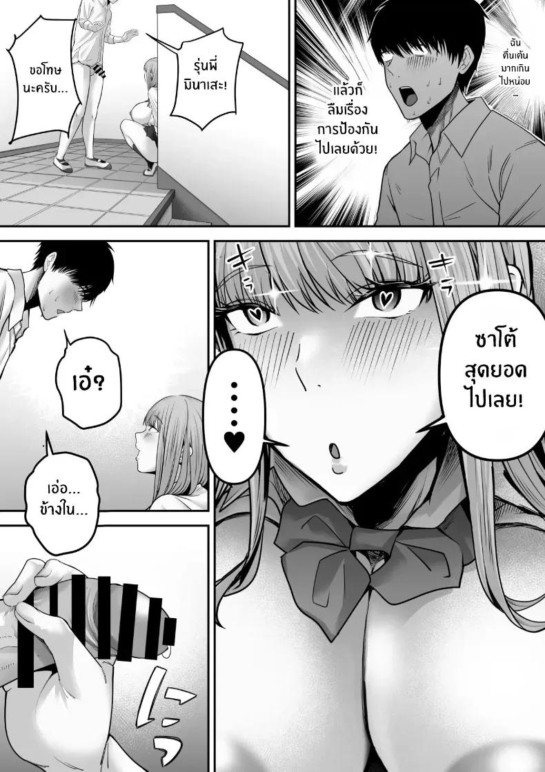Doujin-Lc- อ่าน โดจิน มังฮวา เกาหลี ญี่ปุ่น จีน แปลไทย 1 ตอนที่ 1 2 3 4 5 6 7 8 9 10 11 12 13 14 ฟรี ไม่มีโฆษณา อ่าน โดจิน Manhwa เกาหลี ญี่ปุ่น จีน เรามีครบ คัดมาให้เน้นๆ โดจิน 18+ รับประกันความฟินโดย  Doujin Lc