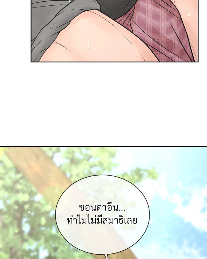 Doujin-Lc- อ่าน โดจิน มังฮวา เกาหลี ญี่ปุ่น จีน แปลไทย Payment for the Ride ตอนที่ 1 2 3 4 5 6 7 8 9 10 11 12 13 14 ฟรี ไม่มีโฆษณา อ่าน โดจิน Manhwa เกาหลี ญี่ปุ่น จีน เรามีครบ คัดมาให้เน้นๆ โดจิน 18+ รับประกันความฟินโดย  Doujin Lc
