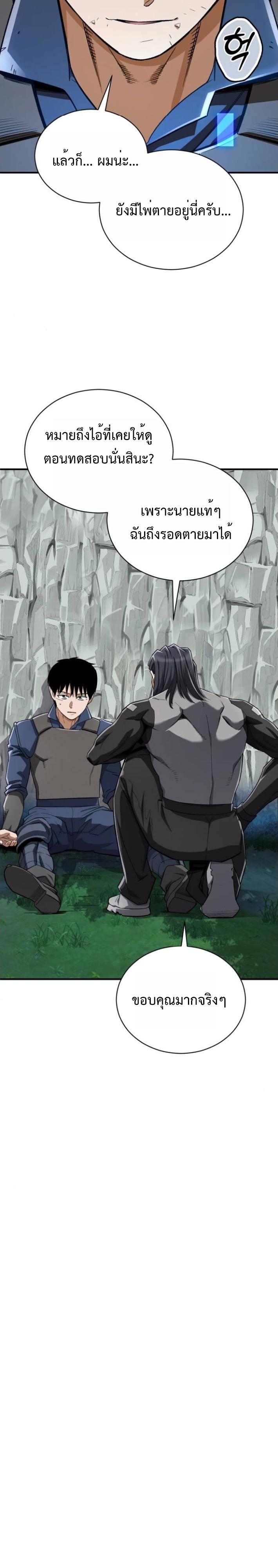 Manga-lc-com อ่านมังงะ อ่านการ์ตูน ออนไลน์ ฟรี Error establishing a Redis connection ตอนที่ 1 2 3 4 5 6 7 8 9 10 11 12 13 14 ฟรี ไม่มีโฆษณา Manga-lc - อ่าน มังงะ อ่าน การ์ตูน ออนไลน์ อ่านมังงะ ฟรี