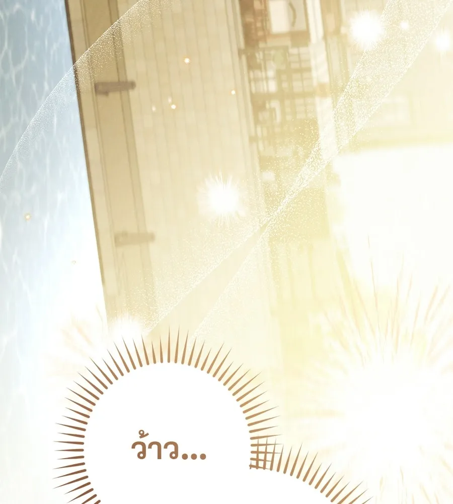 เรือนจำรัก ตอนที่ ตอนพิเศษ 4 รูปที่ 112