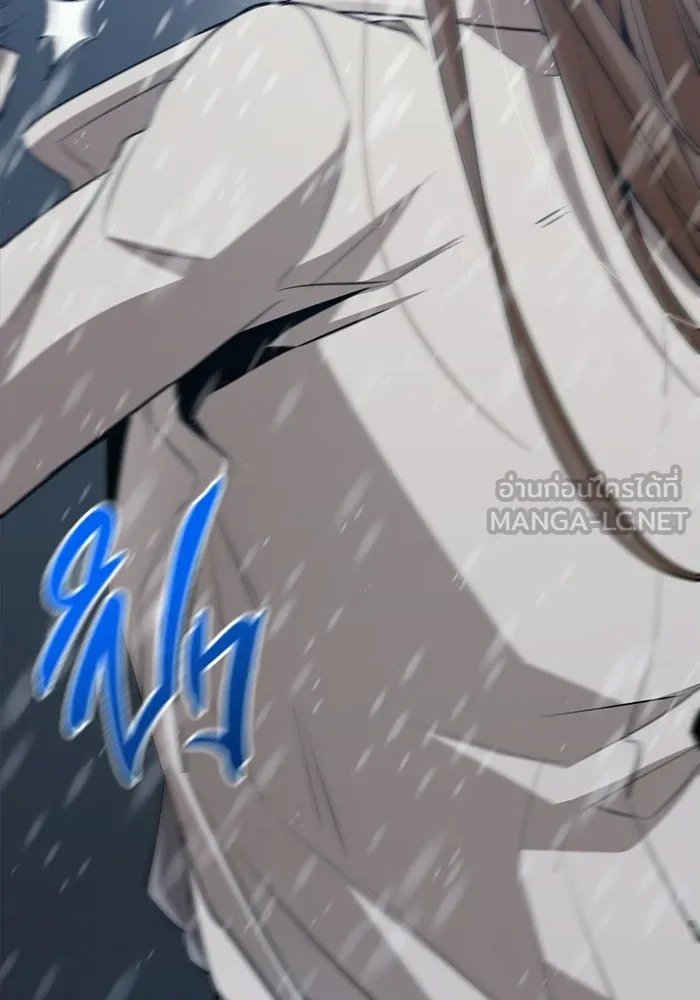 ราชินีนักบู๊ ตอนที่ 68 รูปที่ 117