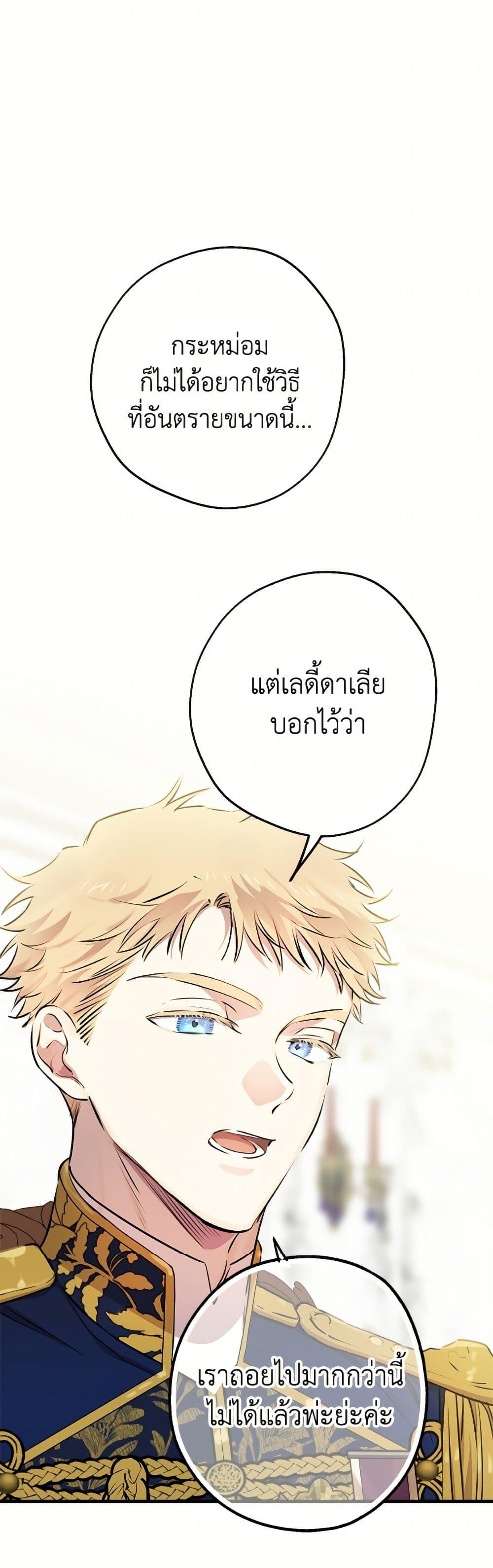 Manga-lc-com อ่านมังงะ อ่านการ์ตูน ออนไลน์ ฟรี The Strongest Characters in the World are Obsessed With Me ตอนที่ 1 2 3 4 5 6 7 8 9 10 11 12 13 14 ฟรี ไม่มีโฆษณา Manga-lc - อ่าน มังงะ อ่าน การ์ตูน ออนไลน์ อ่านมังงะ ฟรี