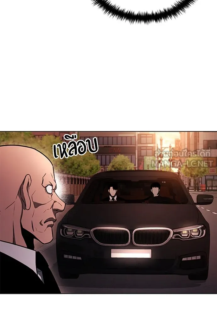 อัยการสายโหด ตอนที่ 3 รูปที่ 105