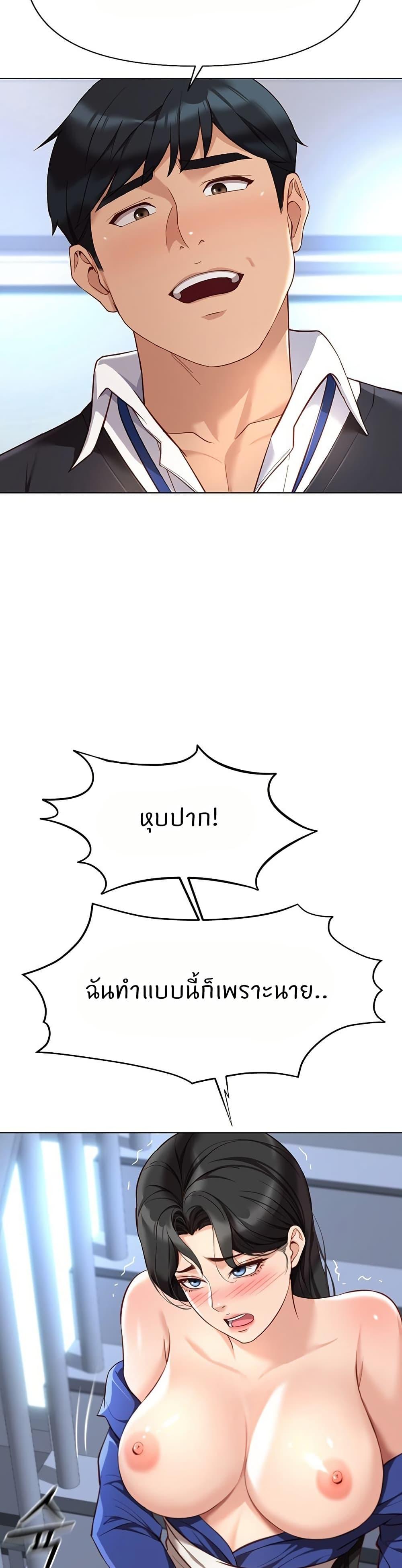 Doujin-Lc- อ่าน โดจิน มังฮวา เกาหลี ญี่ปุ่น จีน แปลไทย Common Sense Manipulation Program ตอนที่ 1 2 3 4 5 6 7 8 9 10 11 12 13 14 ฟรี ไม่มีโฆษณา อ่าน โดจิน Manhwa เกาหลี ญี่ปุ่น จีน เรามีครบ คัดมาให้เน้นๆ โดจิน 18+ รับประกันความฟินโดย  Doujin Lc