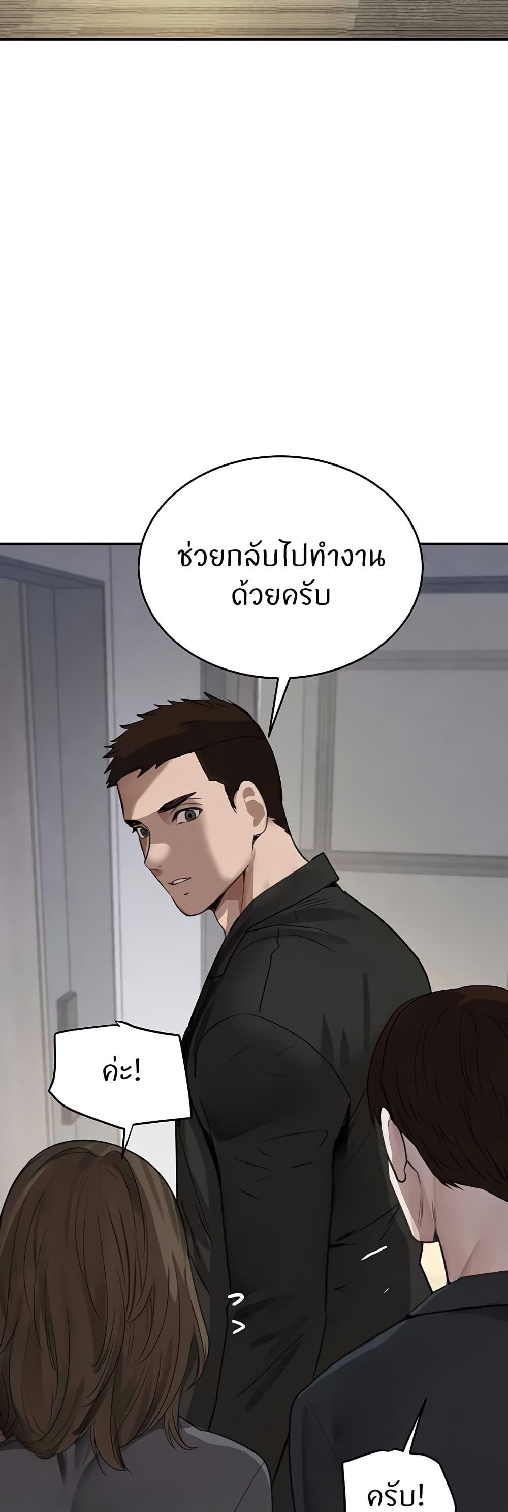 Doujin-Lc- อ่าน โดจิน มังฮวา เกาหลี ญี่ปุ่น จีน แปลไทย The Boss’s Daughter ตอนที่ 1 2 3 4 5 6 7 8 9 10 11 12 13 14 ฟรี ไม่มีโฆษณา อ่าน โดจิน Manhwa เกาหลี ญี่ปุ่น จีน เรามีครบ คัดมาให้เน้นๆ โดจิน 18+ รับประกันความฟินโดย  Doujin Lc