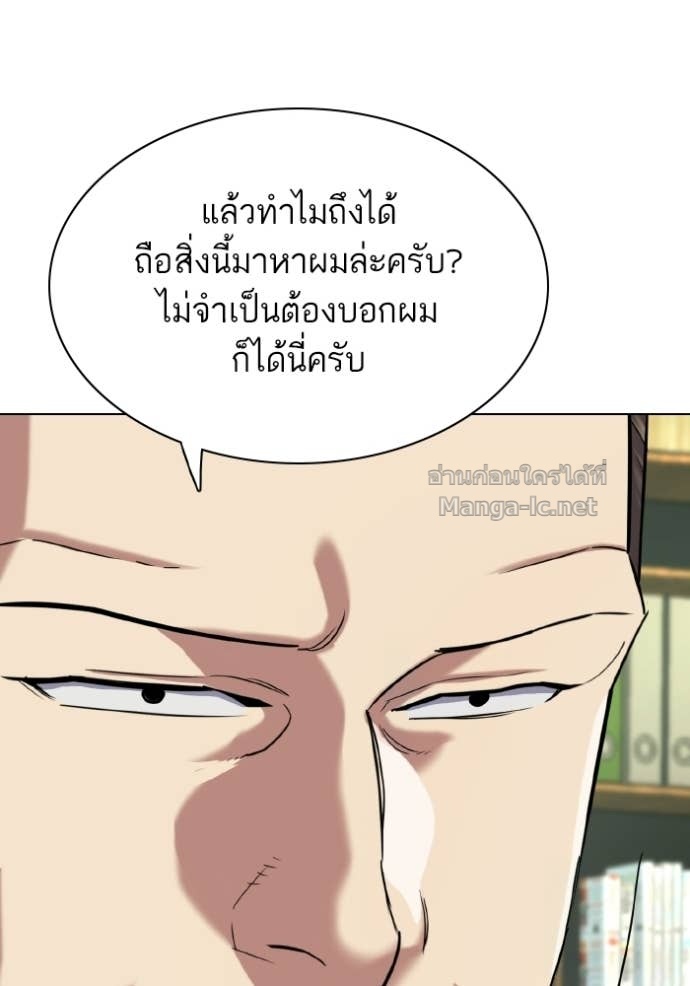 Doujin-Lc- อ่าน โดจิน มังฮวา เกาหลี ญี่ปุ่น จีน แปลไทย Reborn Rich ตอนที่ 1 2 3 4 5 6 7 8 9 10 11 12 13 14 ฟรี ไม่มีโฆษณา อ่าน โดจิน Manhwa เกาหลี ญี่ปุ่น จีน เรามีครบ คัดมาให้เน้นๆ โดจิน 18+ รับประกันความฟินโดย Doujin Lc