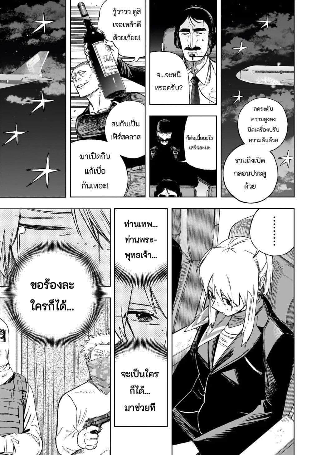 Manga-lc-com อ่านมังงะ อ่านการ์ตูน ออนไลน์ ฟรี Under Doctor ตอนที่ 1 2 3 4 5 6 7 8 9 10 11 12 13 14 ฟรี ไม่มีโฆษณา Manga-lc - อ่าน มังงะ อ่าน การ์ตูน ออนไลน์ อ่านมังงะ ฟรี