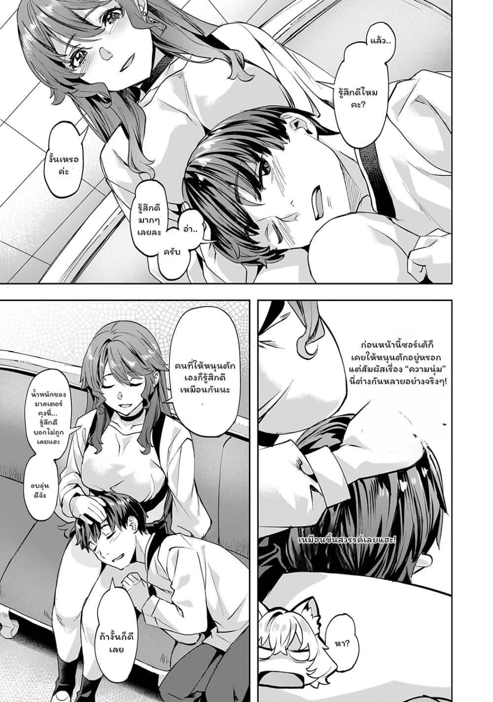 Manga-lc-com อ่านมังงะ อ่านการ์ตูน ออนไลน์ ฟรี Isekai de Slow Life wo (Ganbou) ตอนที่ 1 2 3 4 5 6 7 8 9 10 11 12 13 14 ฟรี ไม่มีโฆษณา Manga-lc - อ่าน มังงะ อ่าน การ์ตูน ออนไลน์ อ่านมังงะ ฟรี
