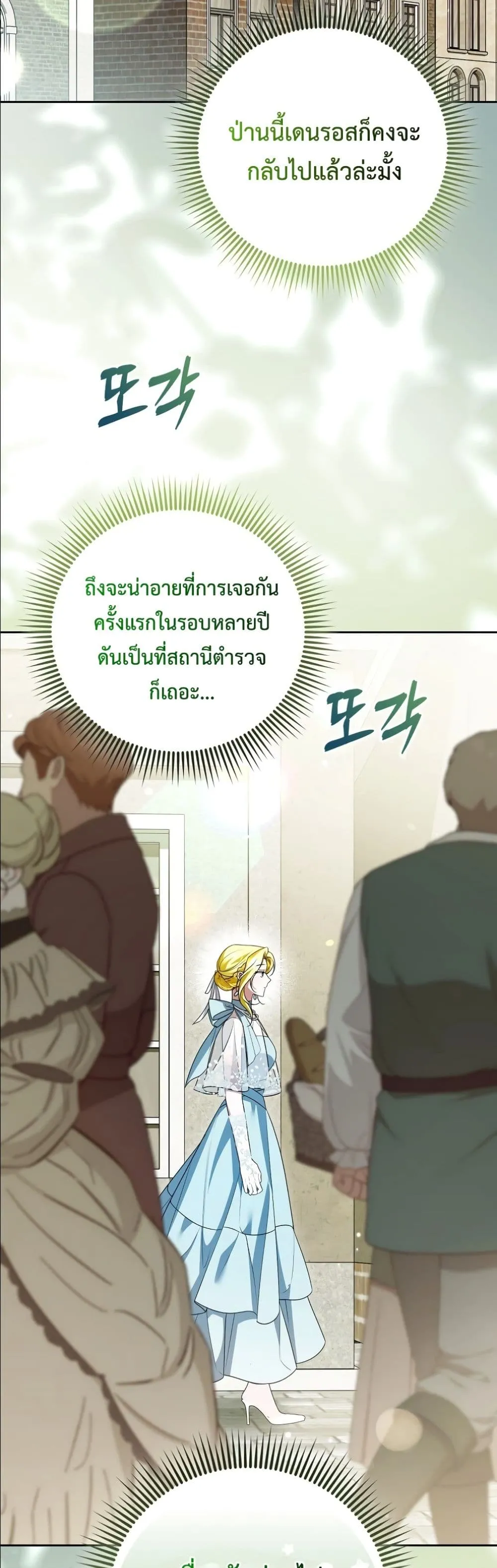 Manga-lc-com อ่านมังงะ อ่านการ์ตูน ออนไลน์ ฟรี Wasn’t I the Female Lead of a Regret Novel ตอนที่ 1 2 3 4 5 6 7 8 9 10 11 12 13 14 ฟรี ไม่มีโฆษณา Manga-lc - อ่าน มังงะ อ่าน การ์ตูน ออนไลน์ อ่านมังงะ ฟรี
