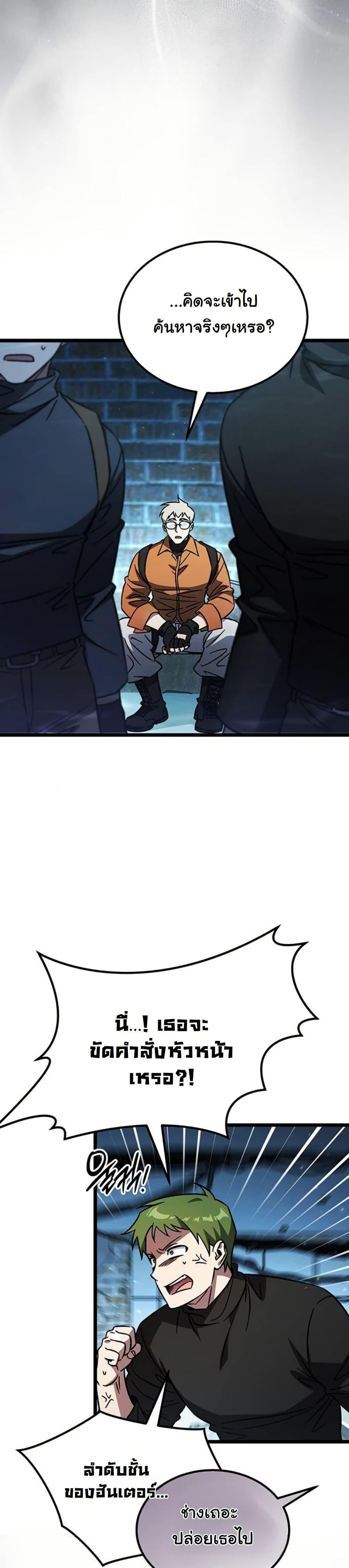 Manga-lc-com อ่านมังงะ อ่านการ์ตูน ออนไลน์ ฟรี LV. 99 The Princess of Dark Flare ตอนที่ 1 2 3 4 5 6 7 8 9 10 11 12 13 14 ฟรี ไม่มีโฆษณา Manga-lc - อ่าน มังงะ อ่าน การ์ตูน ออนไลน์ อ่านมังงะ ฟรี