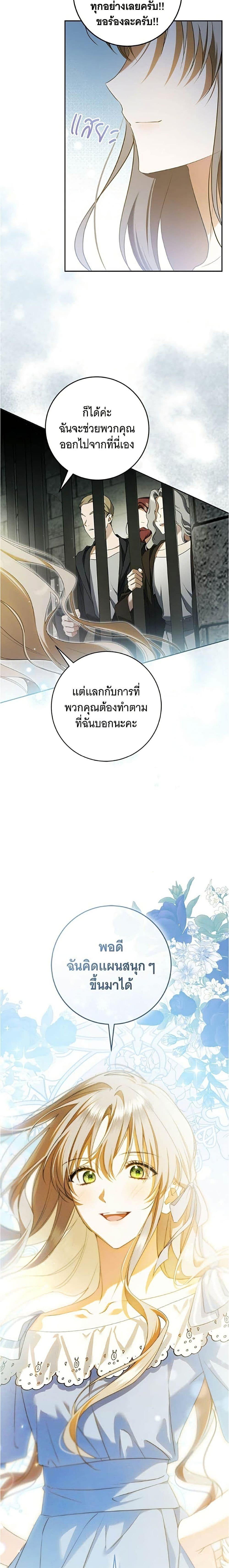 Manga-lc-com อ่านมังงะ อ่านการ์ตูน ออนไลน์ ฟรี All I Want is My Dream Home ตอนที่ 1 2 3 4 5 6 7 8 9 10 11 12 13 14 ฟรี ไม่มีโฆษณา Manga-lc - อ่าน มังงะ อ่าน การ์ตูน ออนไลน์ อ่านมังงะ ฟรี