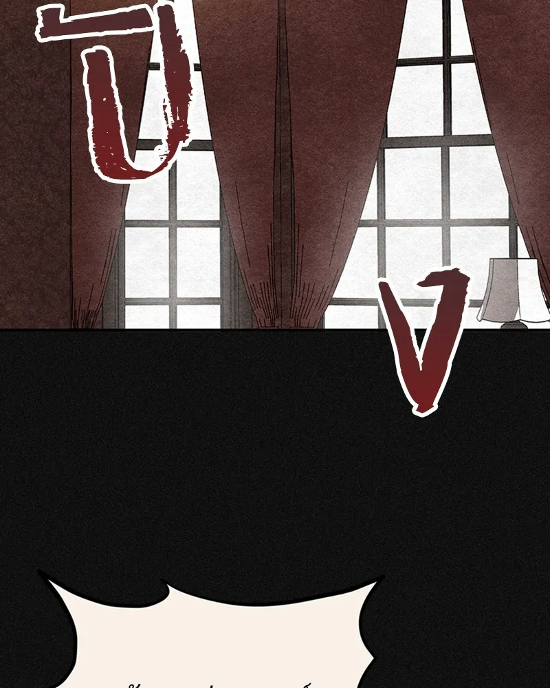 โอ้ ศัตรูที่รัก ตอนที่ 10 รูปที่ 89