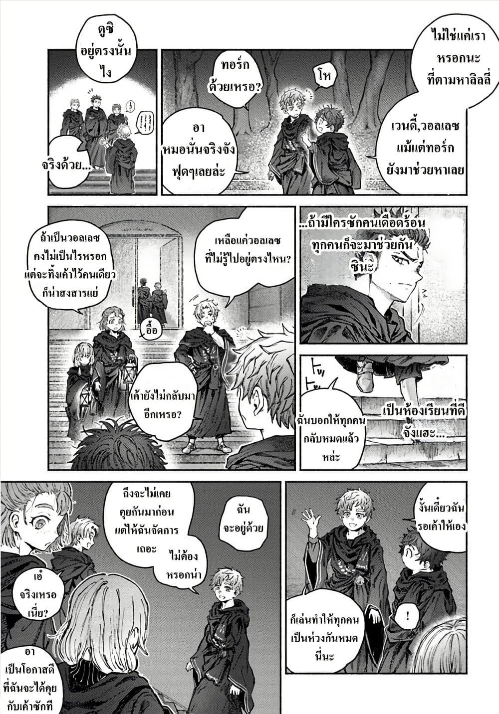 Manga-lc-com อ่านมังงะ อ่านการ์ตูน ออนไลน์ ฟรี Almark ตอนที่ 1 2 3 4 5 6 7 8 9 10 11 12 13 14 ฟรี ไม่มีโฆษณา Manga-lc - อ่าน มังงะ อ่าน การ์ตูน ออนไลน์ อ่านมังงะ ฟรี