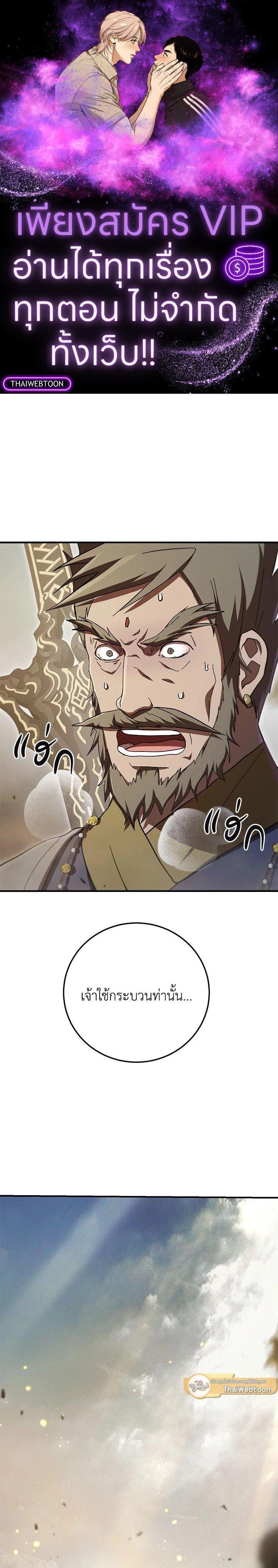 Manga-lc-com อ่านมังงะ อ่านการ์ตูน ออนไลน์ ฟรี Path of the Shaman ตอนที่ 1 2 3 4 5 6 7 8 9 10 11 12 13 14 ฟรี ไม่มีโฆษณา Manga-lc - อ่าน มังงะ อ่าน การ์ตูน ออนไลน์ อ่านมังงะ ฟรี