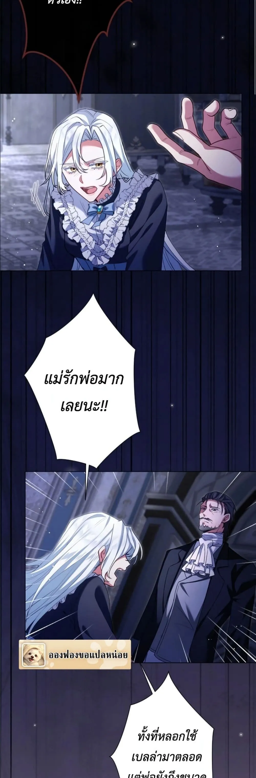 Manga-lc-com อ่านมังงะ อ่านการ์ตูน ออนไลน์ ฟรี Behold The Perfect Villainess ตอนที่ 1 2 3 4 5 6 7 8 9 10 11 12 13 14 ฟรี ไม่มีโฆษณา Manga-lc - อ่าน มังงะ อ่าน การ์ตูน ออนไลน์ อ่านมังงะ ฟรี