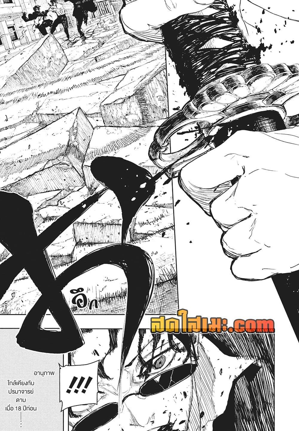 Manga-lc-com อ่านมังงะ อ่านการ์ตูน ออนไลน์ ฟรี Kagurabachi ตอนที่ 1 2 3 4 5 6 7 8 9 10 11 12 13 14 ฟรี ไม่มีโฆษณา Manga-lc - อ่าน มังงะ อ่าน การ์ตูน ออนไลน์ อ่านมังงะ ฟรี