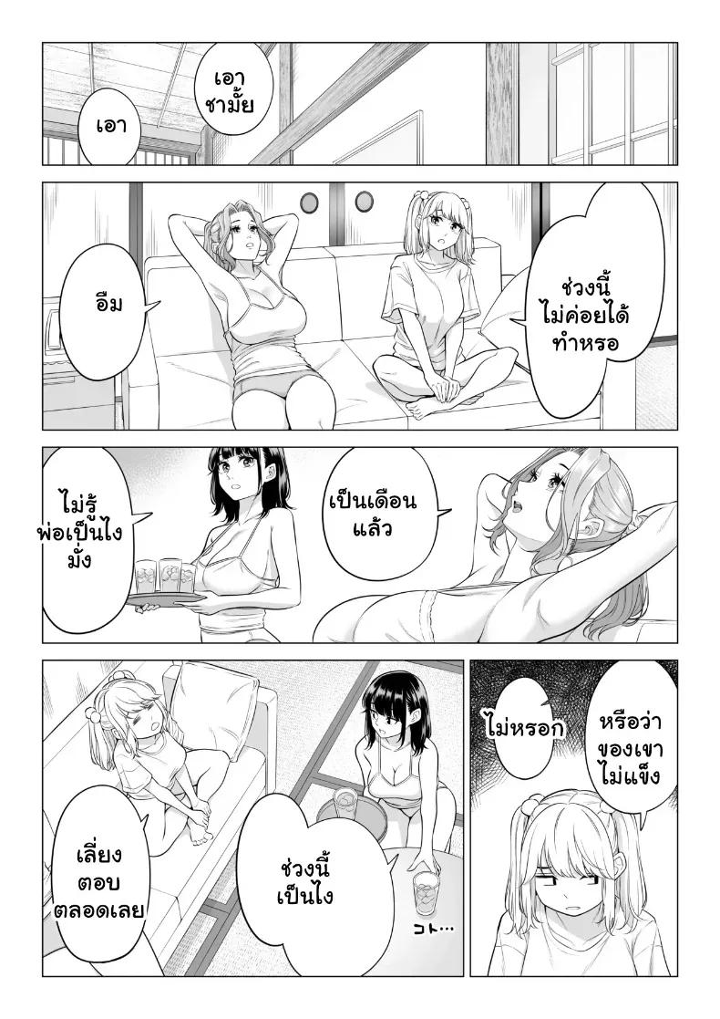 Doujin-Lc- อ่าน โดจิน มังฮวา เกาหลี ญี่ปุ่น จีน แปลไทย สามพี่น้องสาวเอ็กซ์จัดหนักสลับเวรคาเตียง ตอนที่ 1 2 3 4 5 6 7 8 9 10 11 12 13 14 ฟรี ไม่มีโฆษณา อ่าน โดจิน Manhwa เกาหลี ญี่ปุ่น จีน เรามีครบ คัดมาให้เน้นๆ โดจิน 18+ รับประกันความฟินโดย  Doujin Lc