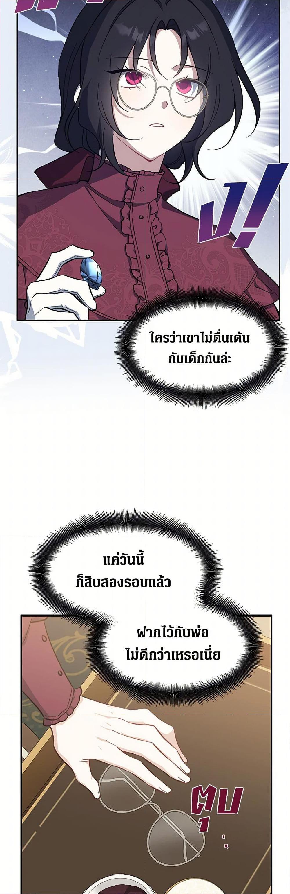Manga-lc-com อ่านมังงะ อ่านการ์ตูน ออนไลน์ ฟรี Here Comes The Silver Spoon! ตอนที่ 1 2 3 4 5 6 7 8 9 10 11 12 13 14 ฟรี ไม่มีโฆษณา Manga-lc - อ่าน มังงะ อ่าน การ์ตูน ออนไลน์ อ่านมังงะ ฟรี