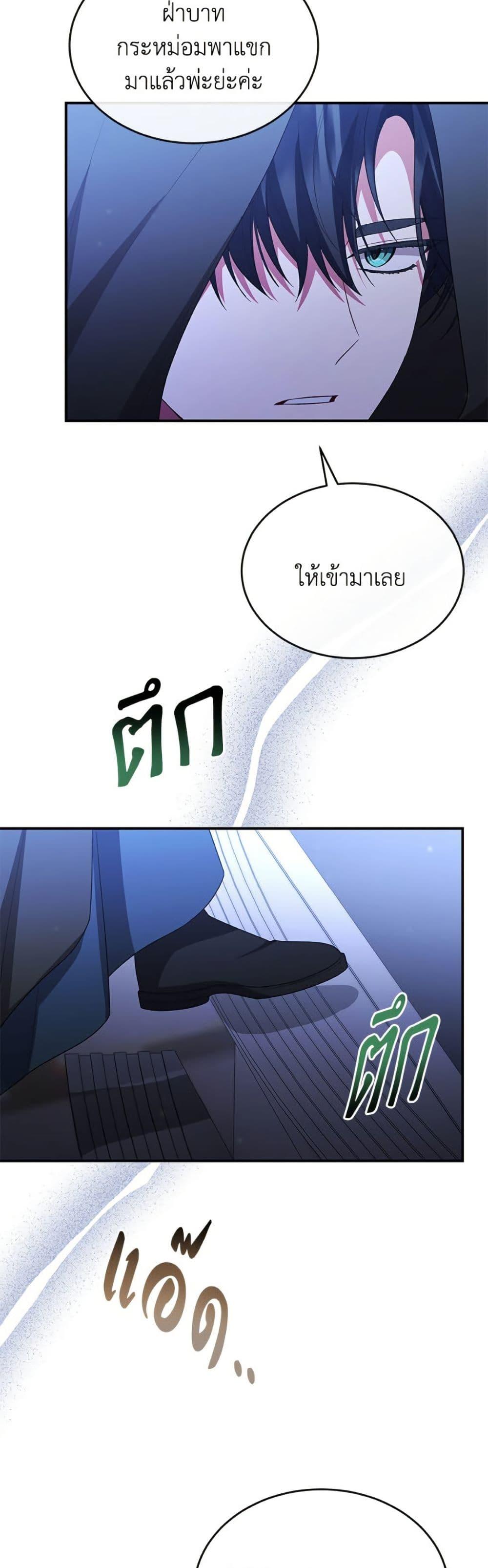 Manga-lc-com อ่านมังงะ อ่านการ์ตูน ออนไลน์ ฟรี The Real Daughter Is Back ตอนที่ 1 2 3 4 5 6 7 8 9 10 11 12 13 14 ฟรี ไม่มีโฆษณา Manga-lc - อ่าน มังงะ อ่าน การ์ตูน ออนไลน์ อ่านมังงะ ฟรี