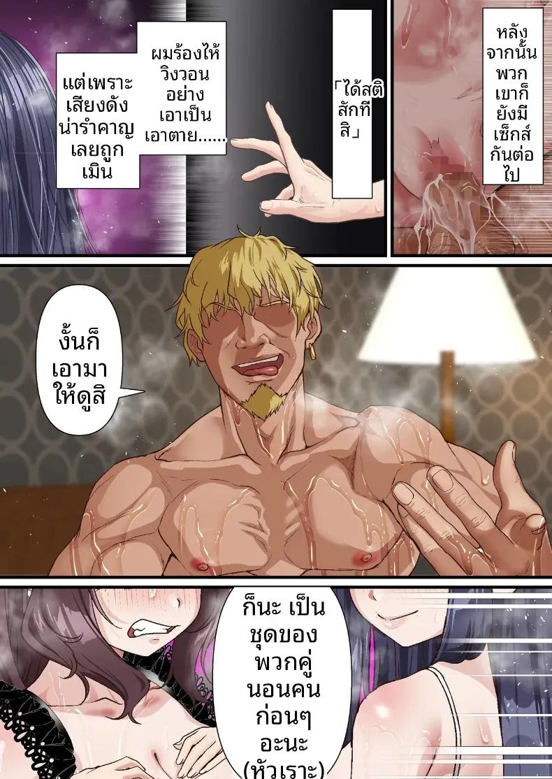 Doujin-Lc- อ่าน โดจิน มังฮวา เกาหลี ญี่ปุ่น จีน แปลไทย หนุ่มเพลย์บอยทรงมนตร์เสน่ห์ กับเรื่องราวรักสามเส้าในสภานักเรียน (Shironekoya) ตอนที่ 1 2 3 4 5 6 7 8 9 10 11 12 13 14 ฟรี ไม่มีโฆษณา อ่าน โดจิน Manhwa เกาหลี ญี่ปุ่น จีน เรามีครบ คัดมาให้เน้นๆ โดจิน 18+ รับประกันความฟินโดย  Doujin Lc