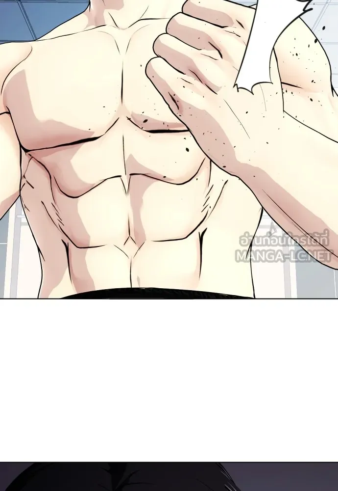 หมาหัวเน่าเก๋าเกินไป ตอนที่ 71 รูปที่ 138