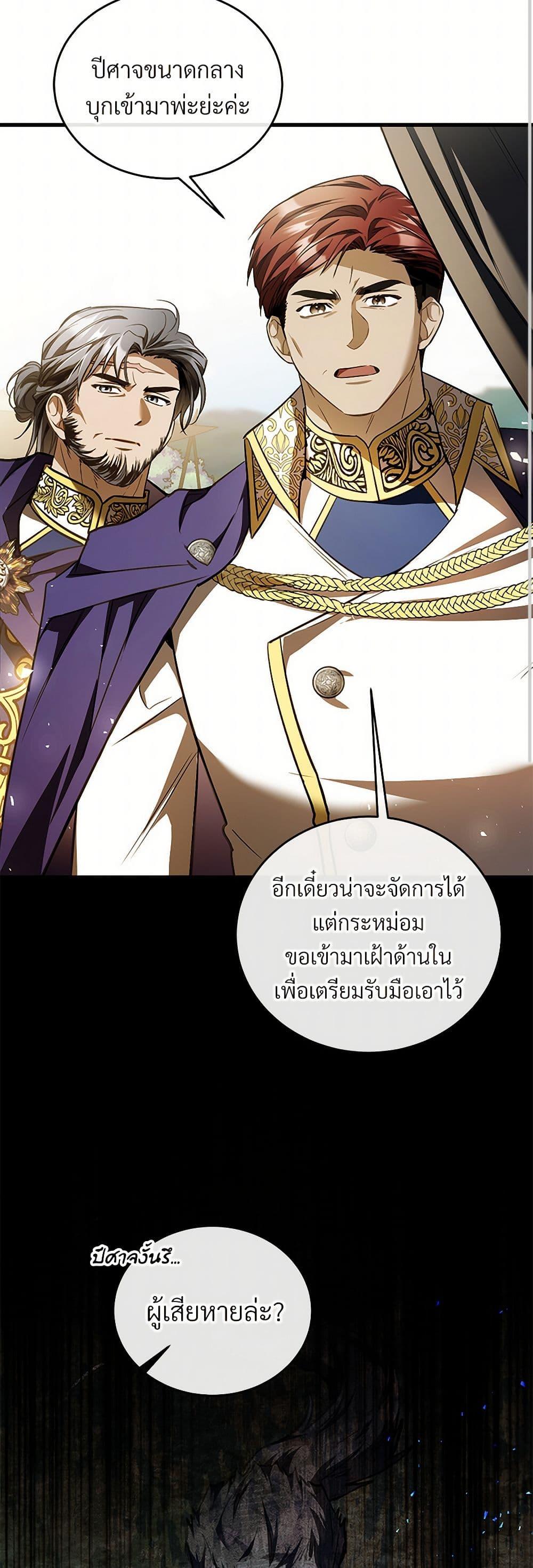 Manga-lc-com อ่านมังงะ อ่านการ์ตูน ออนไลน์ ฟรี The Night Without Shadows ตอนที่ 1 2 3 4 5 6 7 8 9 10 11 12 13 14 ฟรี ไม่มีโฆษณา Manga-lc - อ่าน มังงะ อ่าน การ์ตูน ออนไลน์ อ่านมังงะ ฟรี