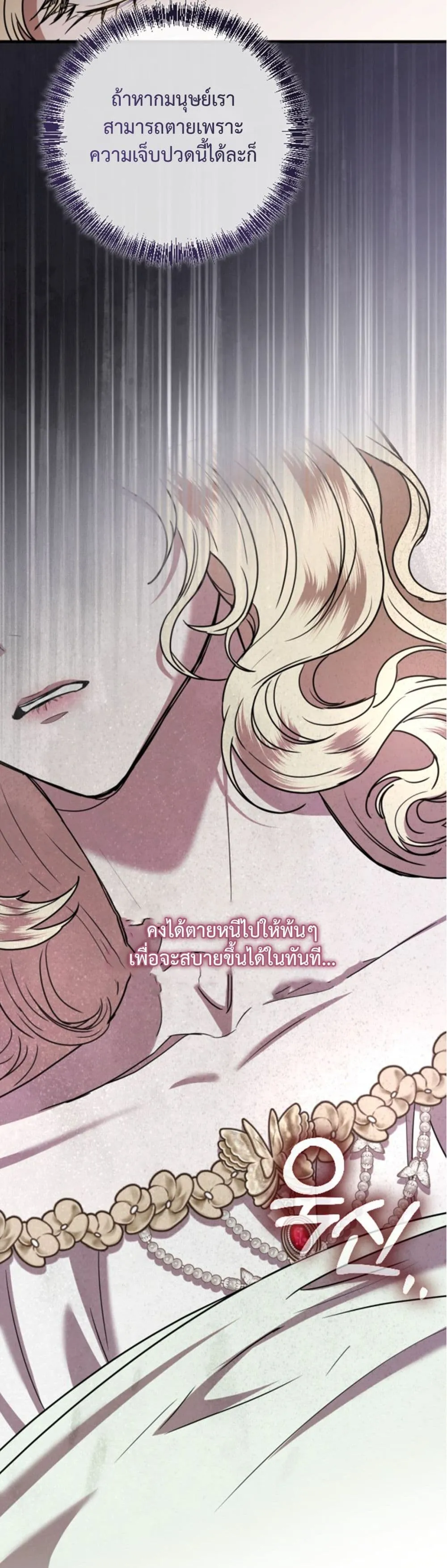 Manga-lc-com อ่านมังงะ อ่านการ์ตูน ออนไลน์ ฟรี You Are at the End of the Downfall ตอนที่ 1 2 3 4 5 6 7 8 9 10 11 12 13 14 ฟรี ไม่มีโฆษณา Manga-lc - อ่าน มังงะ อ่าน การ์ตูน ออนไลน์ อ่านมังงะ ฟรี