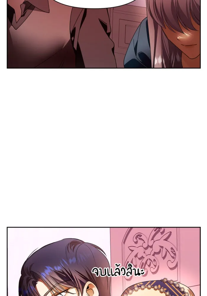 ชิงชีวิตพลิกลิขิตชะตา ตอนที่ 81. หนีไปหรือไม่ก็เผชิญหน้าต่อสู้ รูปที่ 116