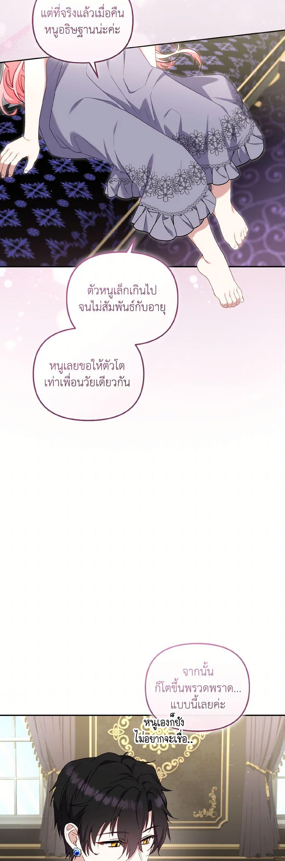 Manga-lc-com อ่านมังงะ อ่านการ์ตูน ออนไลน์ ฟรี I’m Being Raised by Villains ตอนที่ 1 2 3 4 5 6 7 8 9 10 11 12 13 14 ฟรี ไม่มีโฆษณา Manga-lc - อ่าน มังงะ อ่าน การ์ตูน ออนไลน์ อ่านมังงะ ฟรี