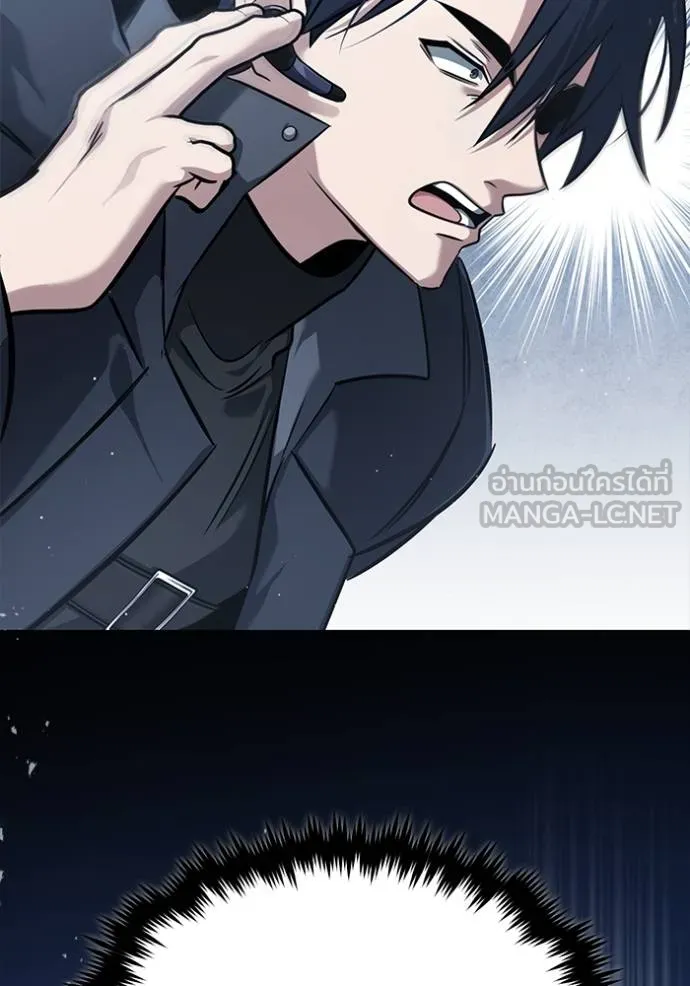 Regressor’s Life Aft ตอนที่ 60 รูปที่ 131