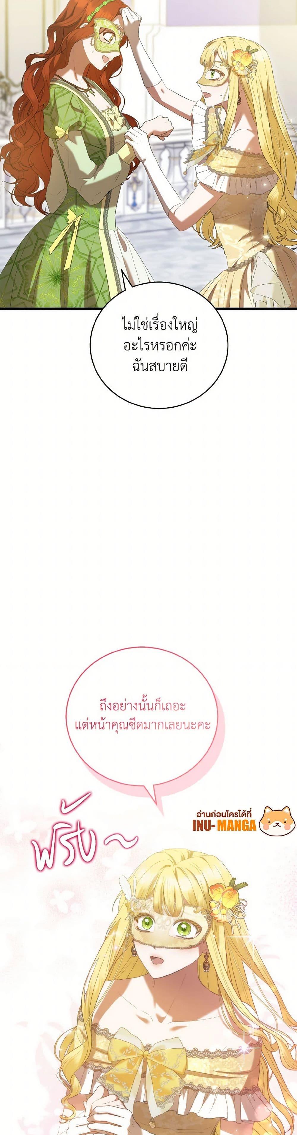 Manga-lc-com อ่านมังงะ อ่านการ์ตูน ออนไลน์ ฟรี I Saw the Future With the Killer Grand Duke ตอนที่ 1 2 3 4 5 6 7 8 9 10 11 12 13 14 ฟรี ไม่มีโฆษณา Manga-lc - อ่าน มังงะ อ่าน การ์ตูน ออนไลน์ อ่านมังงะ ฟรี