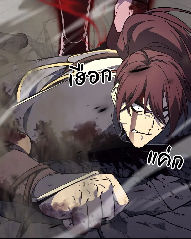 เกิดอีกทีเป็นว่าที่ประมุขลัทธิมาร ตอนที่ 57 รูปที่ 17