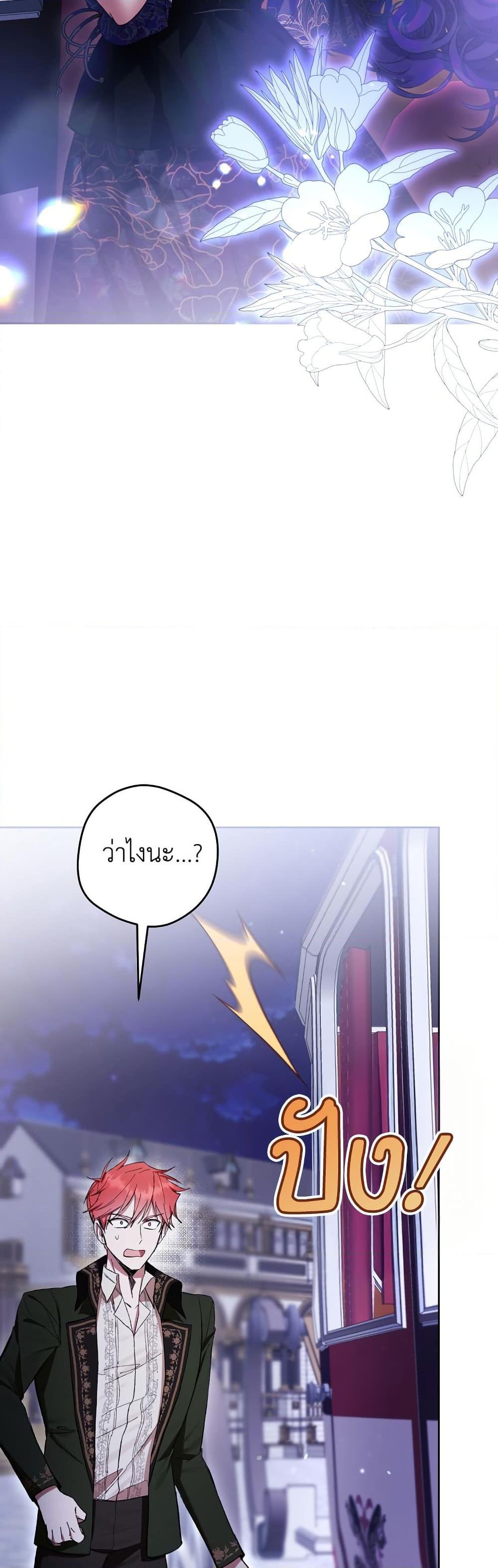 Manga-lc-com อ่านมังงะ อ่านการ์ตูน ออนไลน์ ฟรี What’s Wrong With Being the Villainess ตอนที่ 1 2 3 4 5 6 7 8 9 10 11 12 13 14 ฟรี ไม่มีโฆษณา Manga-lc - อ่าน มังงะ อ่าน การ์ตูน ออนไลน์ อ่านมังงะ ฟรี