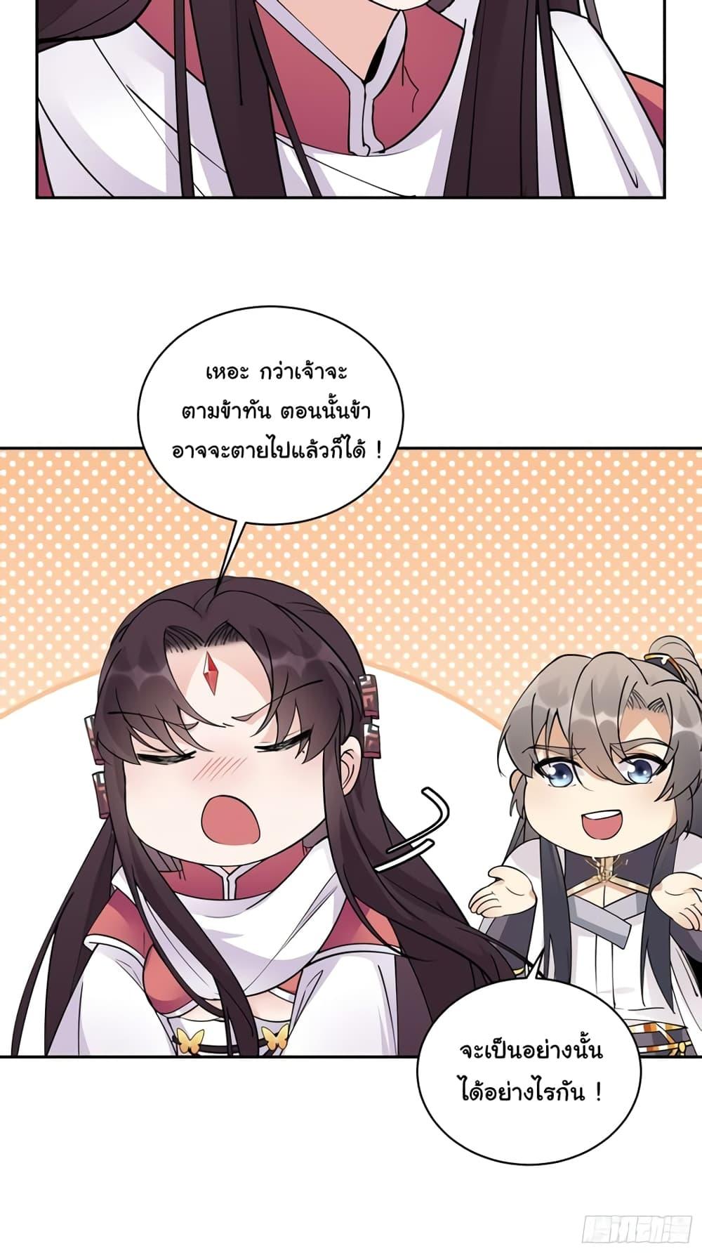 Manga-lc-com อ่านมังงะ อ่านการ์ตูน ออนไลน์ ฟรี Cultivating Immortality Requires a Rich Woman ตอนที่ 1 2 3 4 5 6 7 8 9 10 11 12 13 14 ฟรี ไม่มีโฆษณา Manga-lc - อ่าน มังงะ อ่าน การ์ตูน ออนไลน์ อ่านมังงะ ฟรี