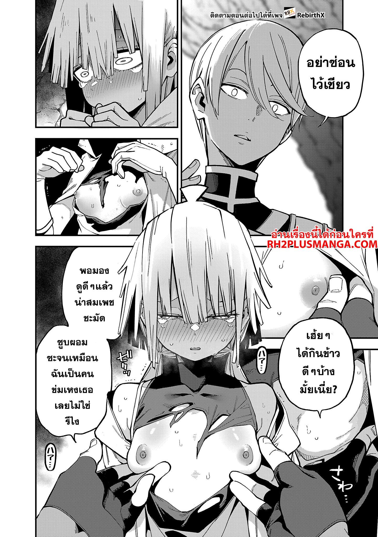 Manga-lc-com อ่านมังงะ อ่านการ์ตูน ออนไลน์ ฟรี Tensei ni Hakobi Jin no Isekai Kouryakuhou เกิดใหม่เป็นคนแบกกระเป๋า ตอนที่ 1 2 3 4 5 6 7 8 9 10 11 12 13 14 ฟรี ไม่มีโฆษณา Manga-lc - อ่าน มังงะ อ่าน การ์ตูน ออนไลน์ อ่านมังงะ ฟรี