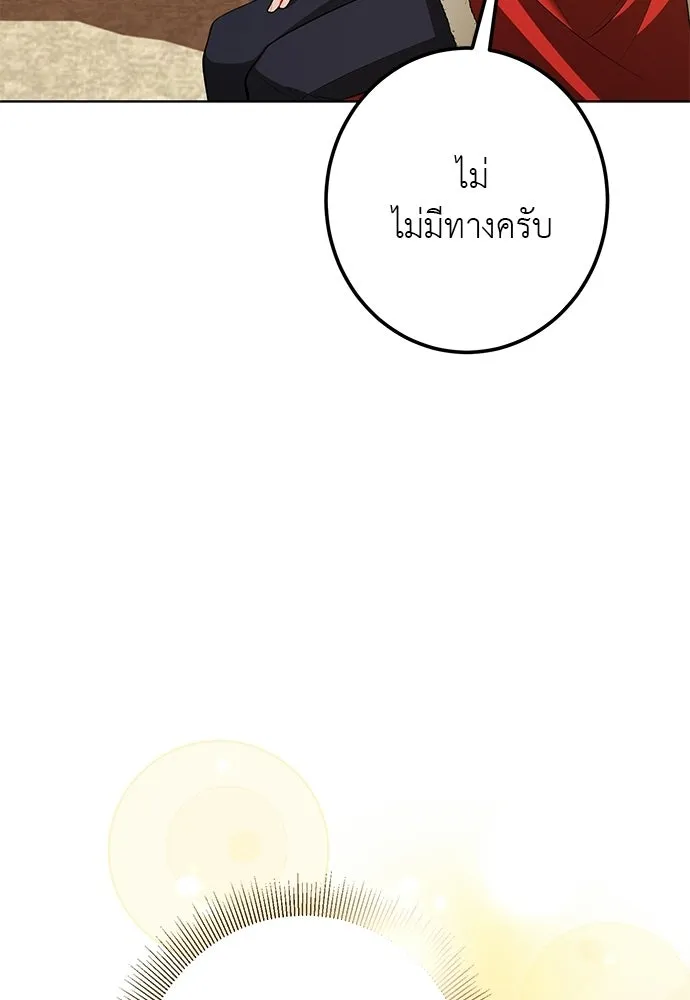 บุปผาลบคมดาบ ตอนที่ 80 (ตอนจบ) รูปที่ 89