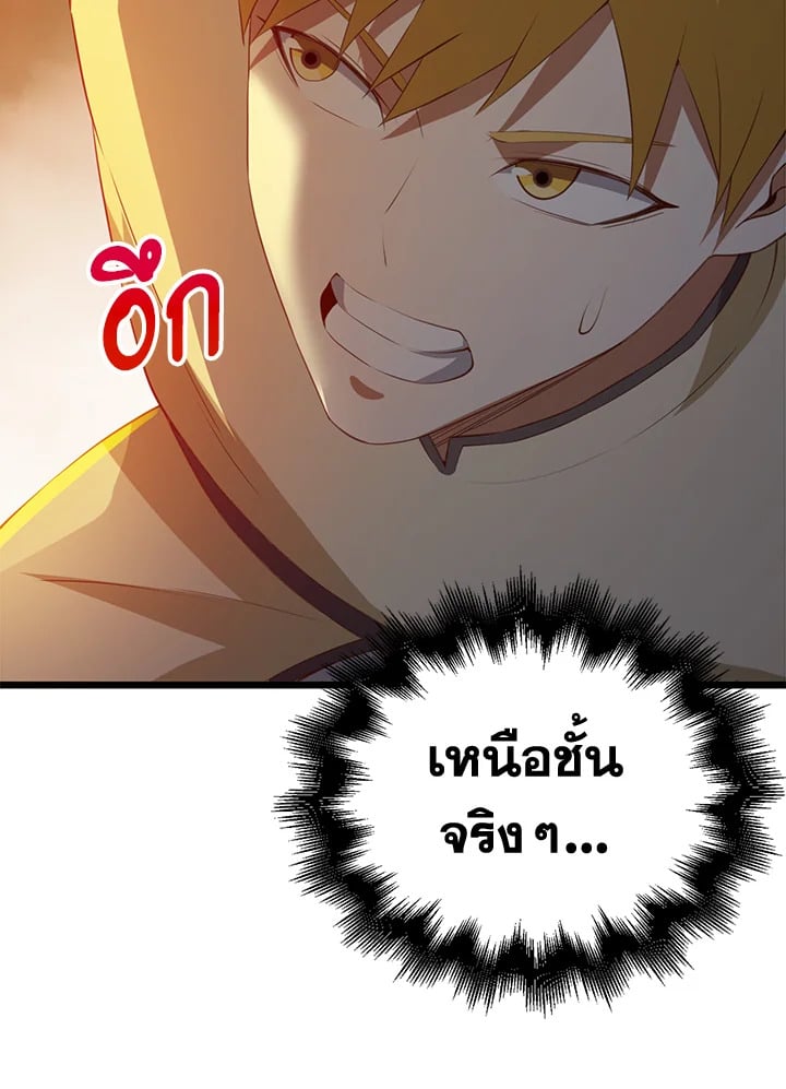Manga-lc-com อ่านมังงะ อ่านการ์ตูน ออนไลน์ ฟรี The Lord of Coins ตอนที่ 1 2 3 4 5 6 7 8 9 10 11 12 13 14 ฟรี ไม่มีโฆษณา Manga-lc - อ่าน มังงะ อ่าน การ์ตูน ออนไลน์ อ่านมังงะ ฟรี