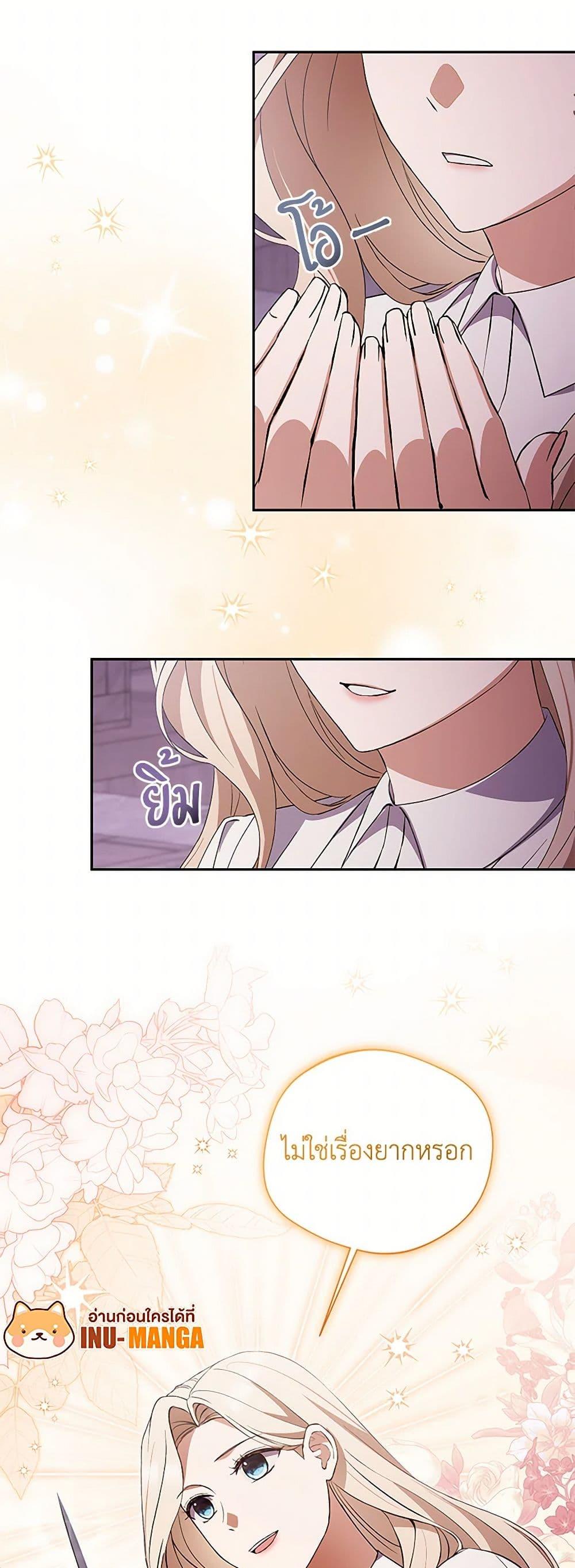 Manga-lc-com อ่านมังงะ อ่านการ์ตูน ออนไลน์ ฟรี There Is No Need to Be Obsessed ตอนที่ 1 2 3 4 5 6 7 8 9 10 11 12 13 14 ฟรี ไม่มีโฆษณา Manga-lc - อ่าน มังงะ อ่าน การ์ตูน ออนไลน์ อ่านมังงะ ฟรี