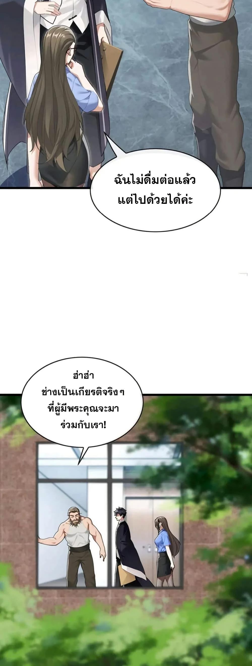 Manga-lc-com อ่านมังงะ อ่านการ์ตูน ออนไลน์ ฟรี The Big Boss Comes Down the Mountain Starting as a Male Secretary ตอนที่ 1 2 3 4 5 6 7 8 9 10 11 12 13 14 ฟรี ไม่มีโฆษณา Manga-lc - อ่าน มังงะ อ่าน การ์ตูน ออนไลน์ อ่านมังงะ ฟรี