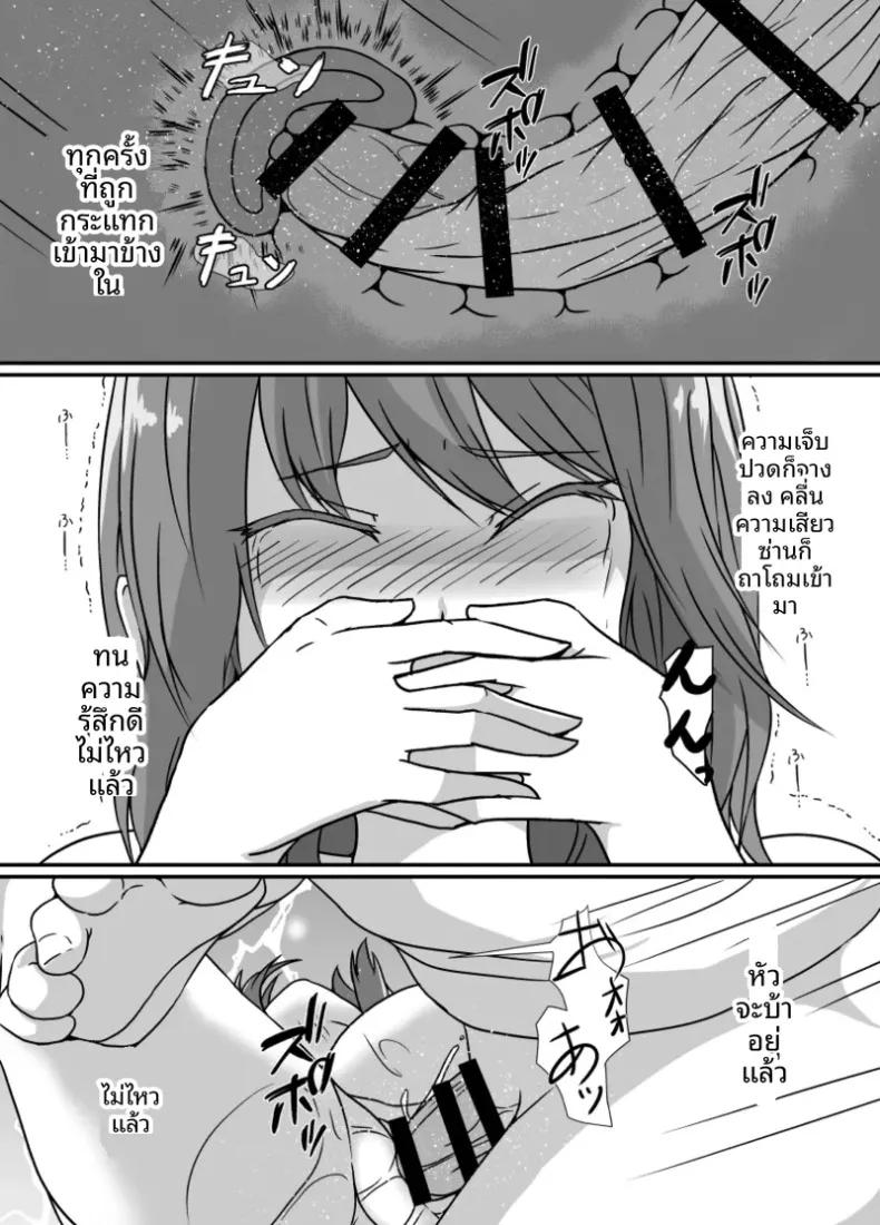 Doujin-Lc- อ่าน โดจิน มังฮวา เกาหลี ญี่ปุ่น จีน แปลไทย เมื่อกลายเป็นหญิงสาว ผมก็ถูกเพื่อนสนิททรงเสน่ห์ดูแลราวกับเป็นของรักส่วนตัว ตอนที่ 1 2 3 4 5 6 7 8 9 10 11 12 13 14 ฟรี ไม่มีโฆษณา อ่าน โดจิน Manhwa เกาหลี ญี่ปุ่น จีน เรามีครบ คัดมาให้เน้นๆ โดจิน 18+ รับประกันความฟินโดย  Doujin Lc