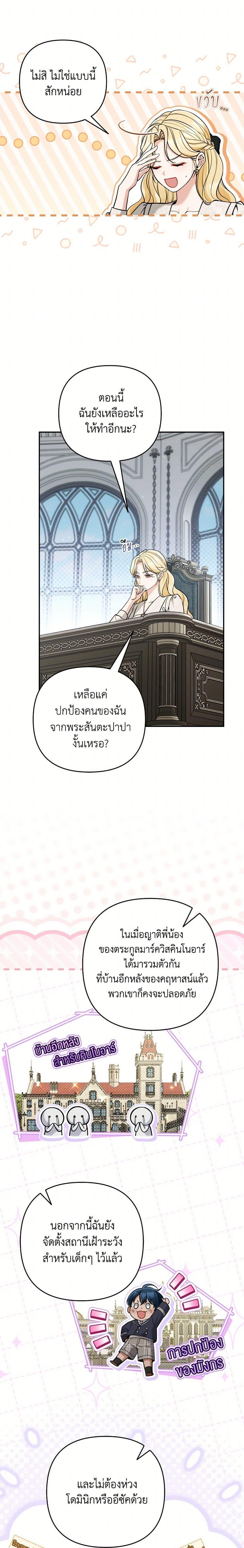 Manga-lc-com อ่านมังงะ อ่านการ์ตูน ออนไลน์ ฟรี Please Don’t Come To The Villainess’ Stationery Store! ตอนที่ 1 2 3 4 5 6 7 8 9 10 11 12 13 14 ฟรี ไม่มีโฆษณา Manga-lc - อ่าน มังงะ อ่าน การ์ตูน ออนไลน์ อ่านมังงะ ฟรี