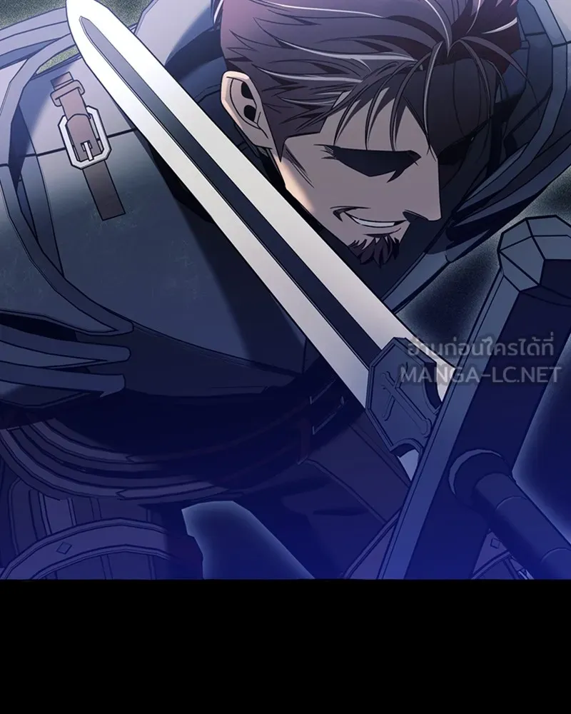 นึกว่าเป็นอิเซไคธรรมดา ตอนที่ 71 รูปที่ 81