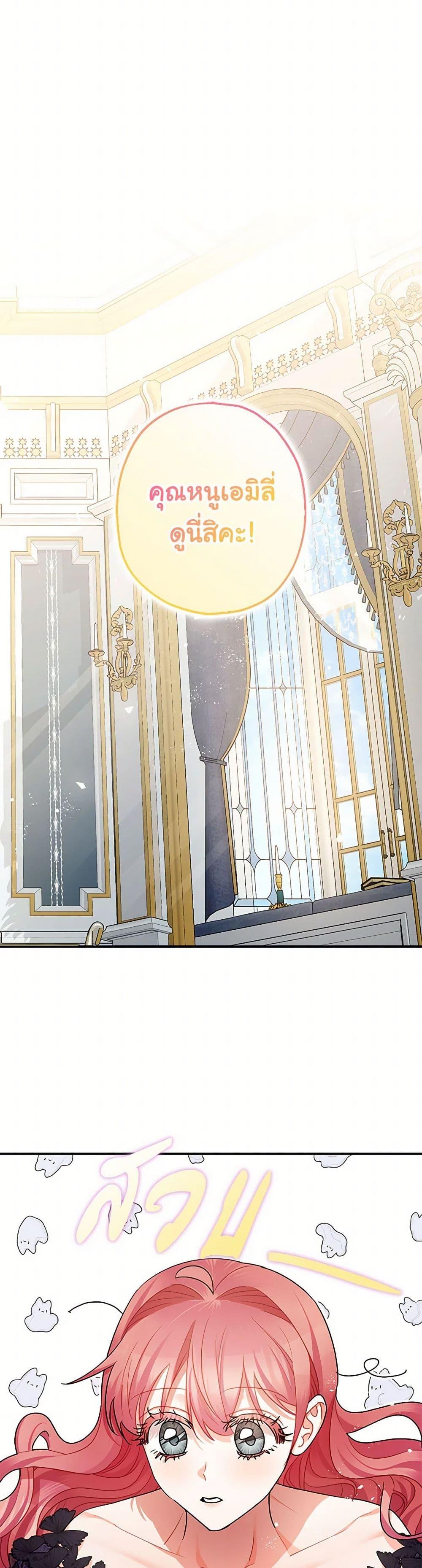 Manga-lc-com อ่านมังงะ อ่านการ์ตูน ออนไลน์ ฟรี The Tyrant’s Tranquilizer ตอนที่ 1 2 3 4 5 6 7 8 9 10 11 12 13 14 ฟรี ไม่มีโฆษณา Manga-lc - อ่าน มังงะ อ่าน การ์ตูน ออนไลน์ อ่านมังงะ ฟรี