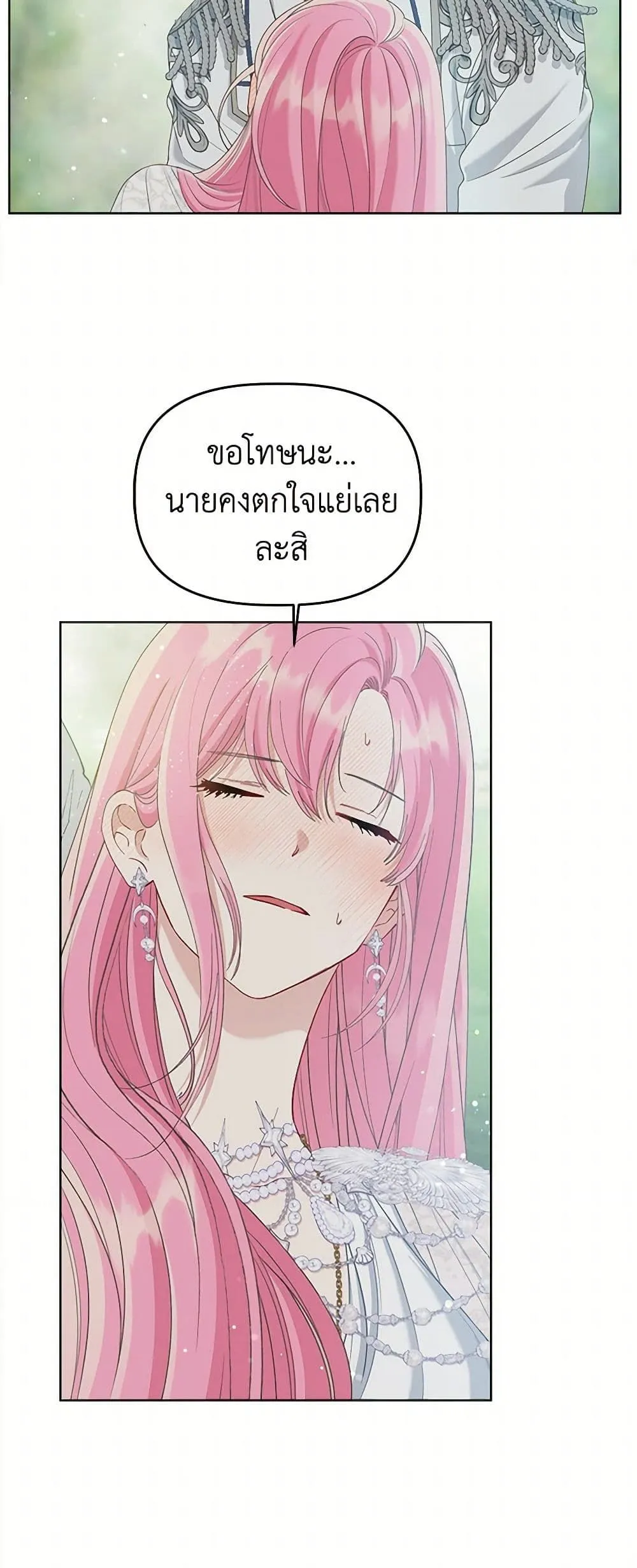 Manga-lc-com อ่านมังงะ อ่านการ์ตูน ออนไลน์ ฟรี The Perks of Being an S-Class Heroine ตอนที่ 1 2 3 4 5 6 7 8 9 10 11 12 13 14 ฟรี ไม่มีโฆษณา Manga-lc - อ่าน มังงะ อ่าน การ์ตูน ออนไลน์ อ่านมังงะ ฟรี