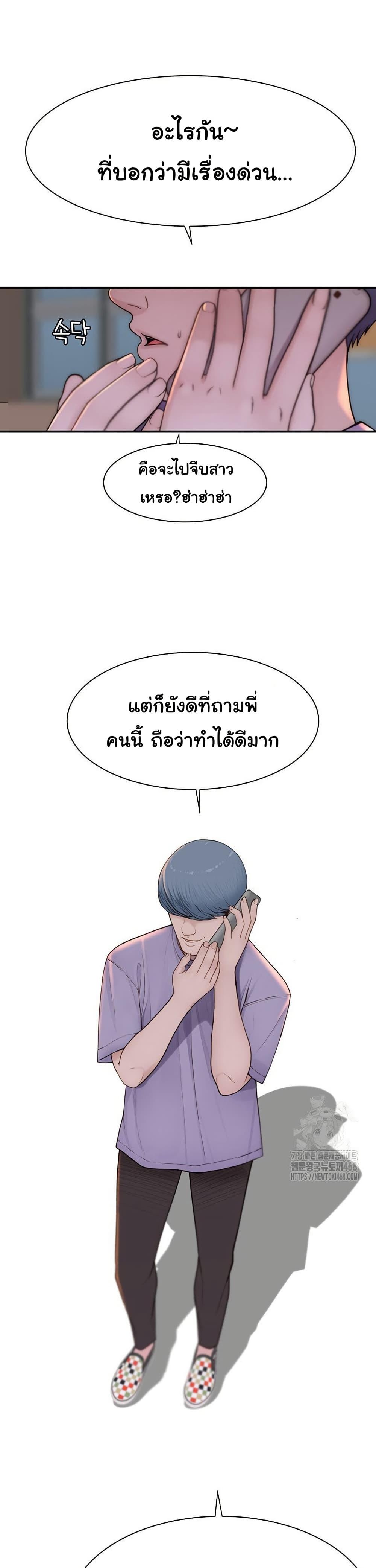 Doujin-Lc- อ่าน โดจิน มังฮวา เกาหลี ญี่ปุ่น จีน แปลไทย Addicted to My Stepmom ตอนที่ 1 2 3 4 5 6 7 8 9 10 11 12 13 14 ฟรี ไม่มีโฆษณา อ่าน โดจิน Manhwa เกาหลี ญี่ปุ่น จีน เรามีครบ คัดมาให้เน้นๆ โดจิน 18+ รับประกันความฟินโดย  Doujin Lc