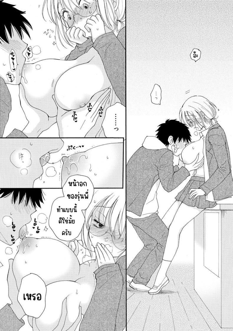 Doujin-Lc- อ่าน โดจิน มังฮวา เกาหลี ญี่ปุ่น จีน แปลไทย สั่งลาหลังเลิกเรียน [Inomoto Rikako] Sayonara Houkago ตอนที่ 1 2 3 4 5 6 7 8 9 10 11 12 13 14 ฟรี ไม่มีโฆษณา อ่าน โดจิน Manhwa เกาหลี ญี่ปุ่น จีน เรามีครบ คัดมาให้เน้นๆ โดจิน 18+ รับประกันความฟินโดย  Doujin Lc