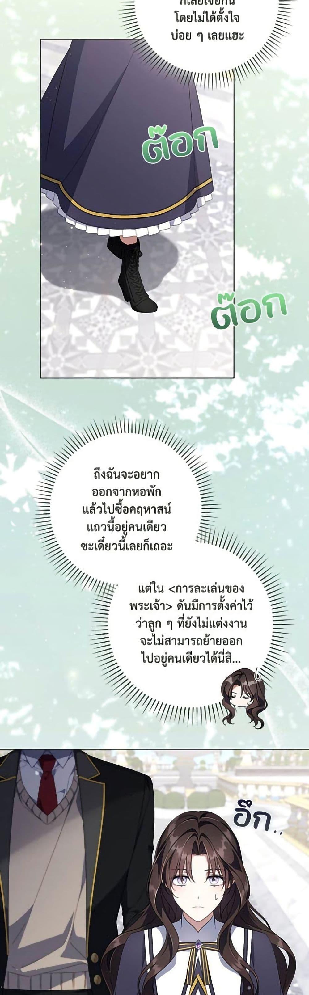 Manga-lc-com อ่านมังงะ อ่านการ์ตูน ออนไลน์ ฟรี Villainess Streamer ตอนที่ 1 2 3 4 5 6 7 8 9 10 11 12 13 14 ฟรี ไม่มีโฆษณา Manga-lc - อ่าน มังงะ อ่าน การ์ตูน ออนไลน์ อ่านมังงะ ฟรี