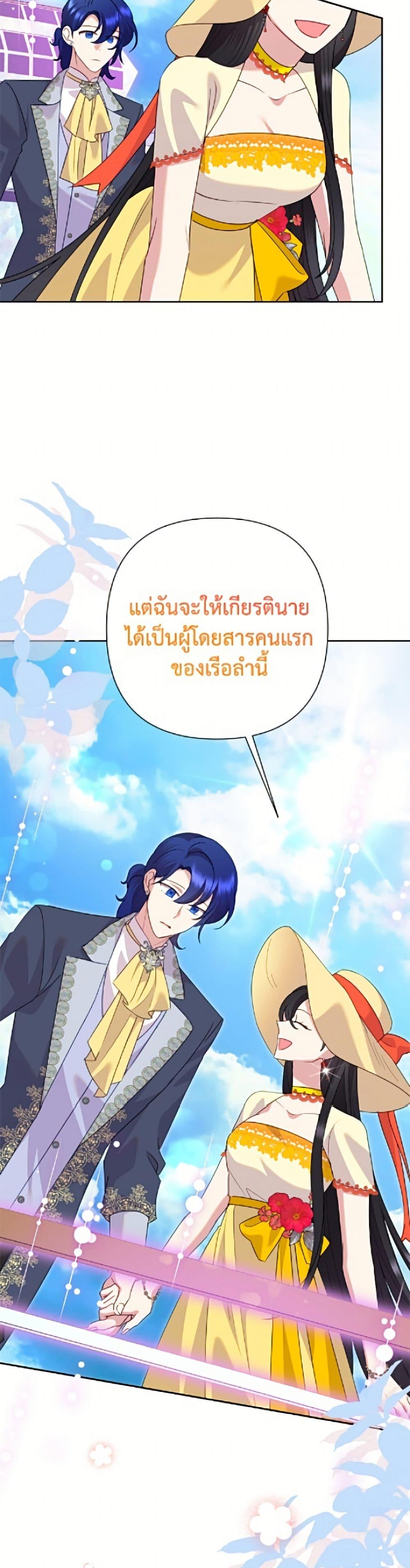 Manga-lc-com อ่านมังงะ อ่านการ์ตูน ออนไลน์ ฟรี Today the Villainess Has Fun Again ตอนที่ 1 2 3 4 5 6 7 8 9 10 11 12 13 14 ฟรี ไม่มีโฆษณา Manga-lc - อ่าน มังงะ อ่าน การ์ตูน ออนไลน์ อ่านมังงะ ฟรี